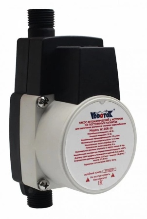 Насос повышения давления Vodotok W15GR-10