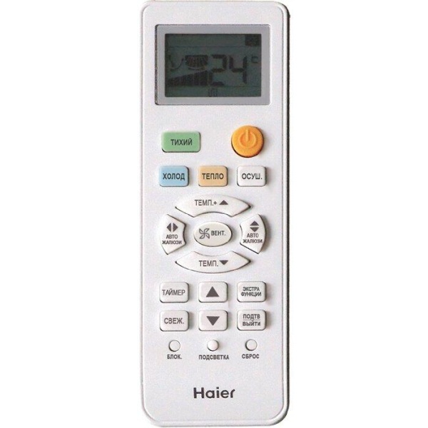https://mircli.ru/themes/mircli/images/Haier_HSU_07HT103R2(1).jpg