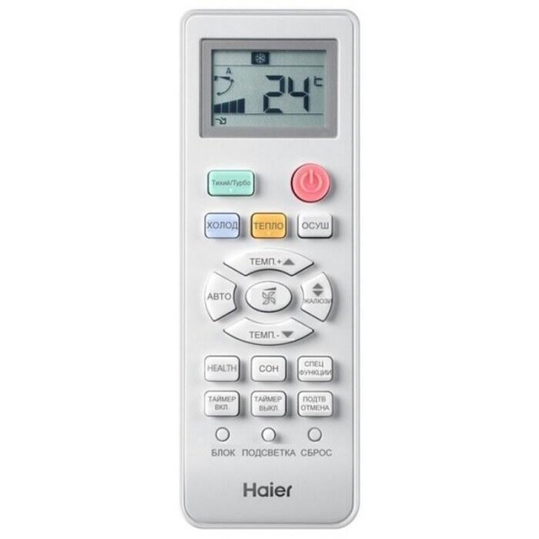 https://mircli.ru/themes/mircli/images/Haier_HSU_07HTL103R2(2).jpg