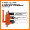 Гидравлическая стрелка ZOTA 70 кВт, 11/2"×1"