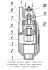 Насос вибрационный Малыш-3 10м.