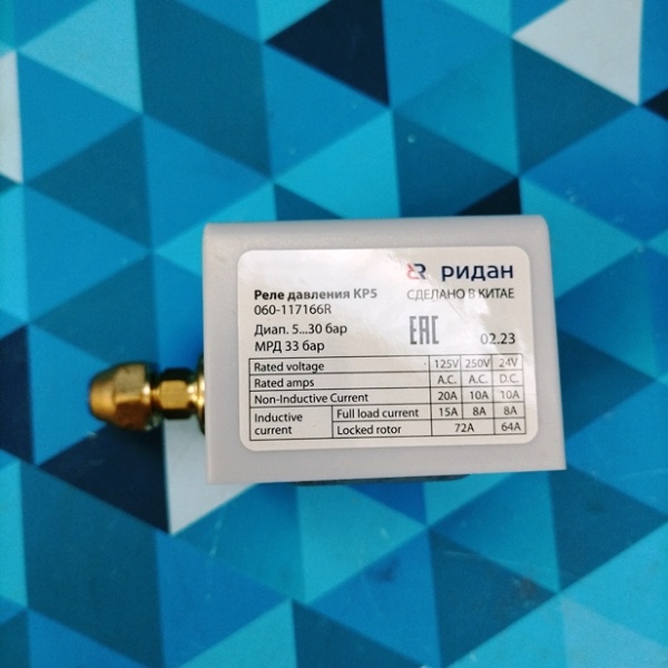 Реле давления (060-117166R) РИДАН KP5 (Одноблочное, 1/4, резьба, 8-32 bar) высокое