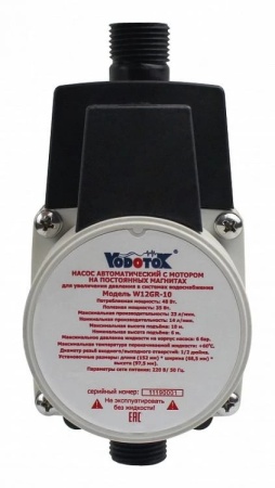 Насос повышения давления Vodotok W15GR-10