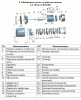 Насос поверхностный LEO 4ECm 80