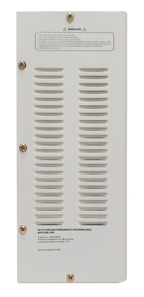 Источник бесперебойного питания Kentatsu ANTEI RIB Kentatsu ANTEI RIB-600