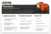 Насосная станция ZOTA Mandarin Н50