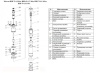 Насос шнековый Vodotok НШ-75-0.5-80м