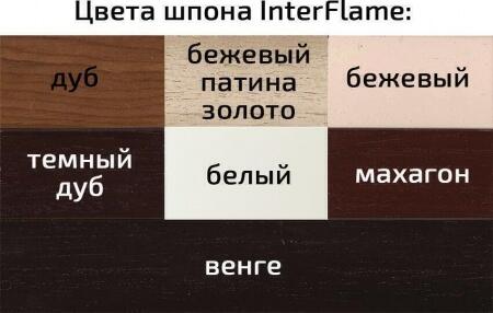 Каменный камин (портал+очаг) InterFlame Exter/Экстер угловой с очагом Panoramic 28 led F/X